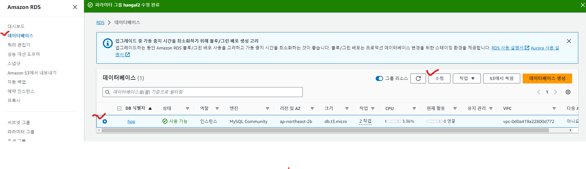 image-20231017200317105